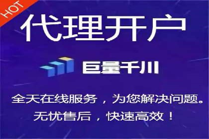 SEM开户攻略：如何提高广告投放效果