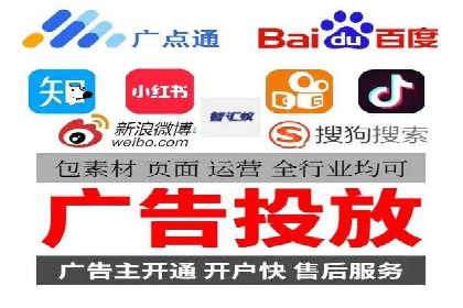 百度推广公司案例分析：精准定位，助力企业精准营销