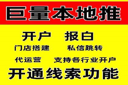 攻略大全：百度推广操作实战经验分享